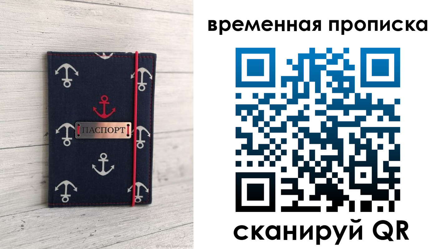 регистрация в Шилке