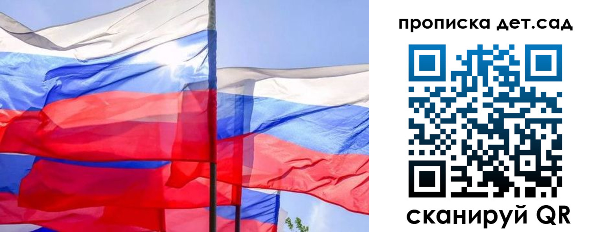 прописка для кредита в Шилке